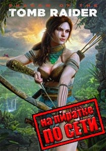 Shadow of the Tomb Raider по сети Shadow of the Tomb Raider по сети