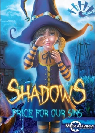 Shadows: Price For Our Sins Bonus Edition Shadows: Price For Our Sins Bonus Edition