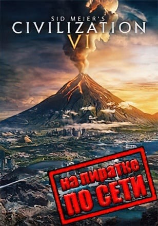 Sid Meiers Civilization 6 по сети Sid Meiers Civilization 6 по сети