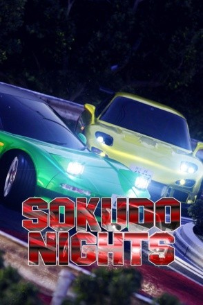 Sokudo Nights Sokudo Nights