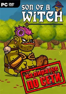 Son of a Witch по сети