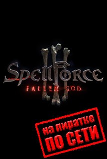 SpellForce 3 Fallen God по сети