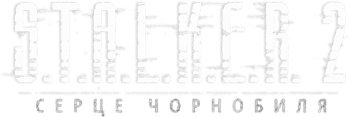 S.T.A.L.K.E.R. 2: Heart of Chornobyl