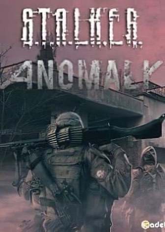 Сталкер Anomaly Сталкер Anomaly