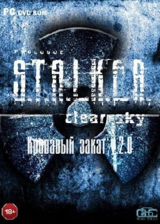 Сталкер: Clear Sky - Кровавый закат Сталкер: Clear Sky - Кровавый закат