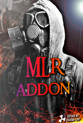 Сталкер MLR addon 10 Сталкер MLR addon 10