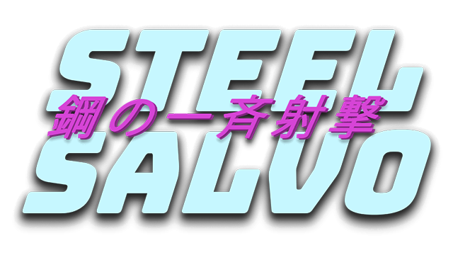 Steel Salvo