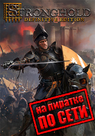 Stronghold: Definitive Edition по сети Stronghold: Definitive Edition по сети