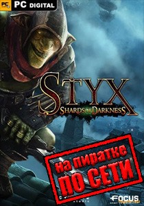 Styx Shards of Darkness по сети Styx Shards of Darkness по сети