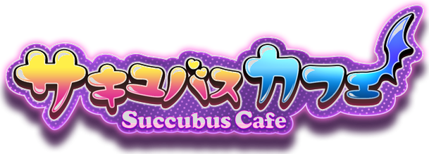 Succubus Cafe