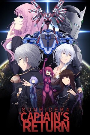 Sunrider 4: The Captain's Return