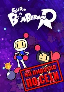 Super Bomberman R по сети Super Bomberman R по сети