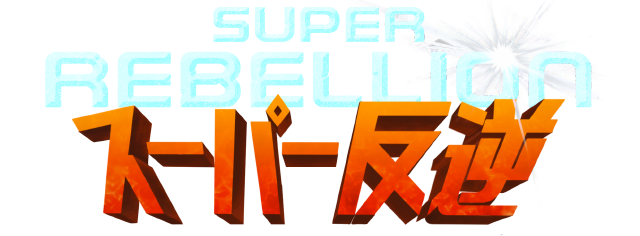 Super Rebellion