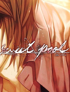 sweet pool sweet pool