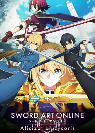 SWORD ART ONLINE Alicization Lycoris SWORD ART ONLINE Alicization Lycoris