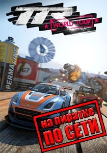 Table Top Racing: World Tour по сети Table Top Racing: World Tour по сети