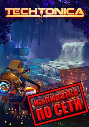 Techtonica по сети