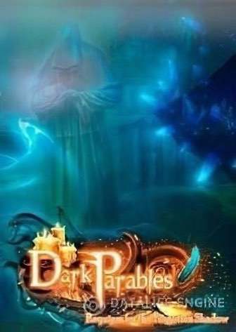 Темные предания 13: Реквием по забытой тени Темные предания 13: Реквием по забытой тени