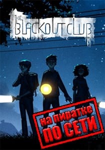 The Blackout Club по сети The Blackout Club по сети