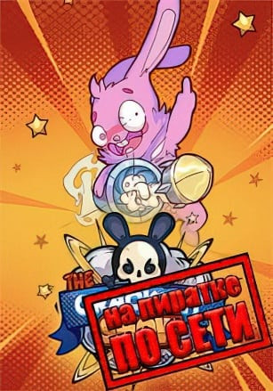 The Crackpet Show по сети