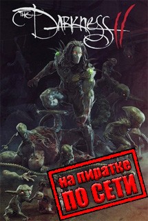 The Darkness 2 по сети