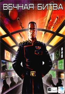 The Fight for Freedom The Fight for Freedom