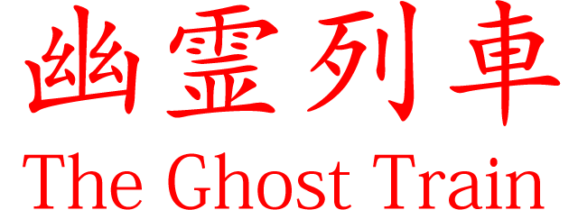The Ghost Train