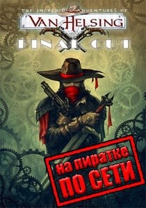 The Incredible Adventures of Van Helsing: Final Cut по сети