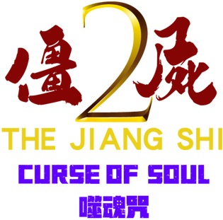 The Jiang Shi 2: Curse of Soul