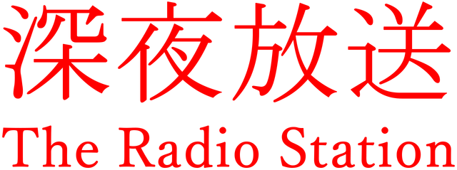 The Radio Station