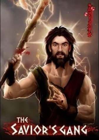 The Savior's Gang