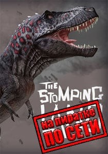 The Stomping Land по сети