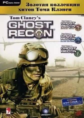 Tom Clancy's Ghost Recon