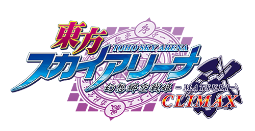 Touhou Sky Arena