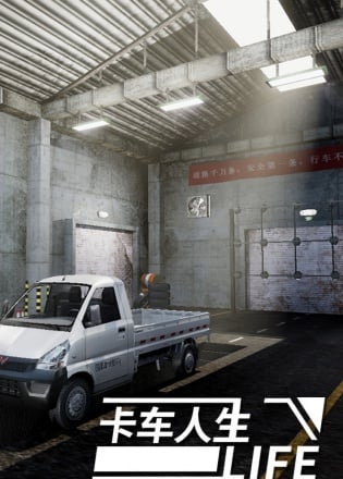 Truck Life Truck Life