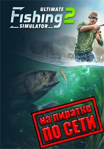 Ultimate Fishing Simulator 2 по сети