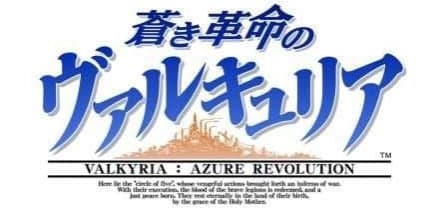 Valkyria Azure Revolution