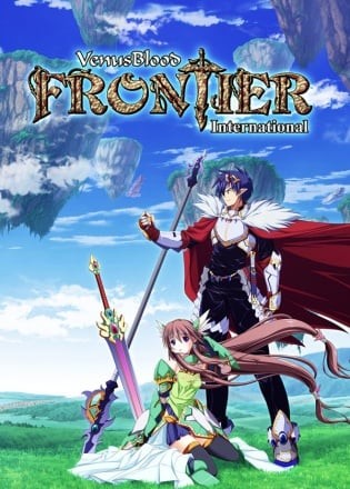 VenusBlood FRONTIER International