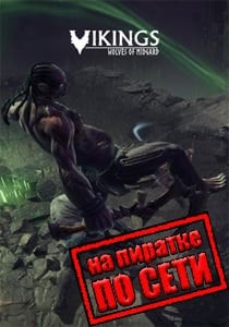 Vikings - Wolves of Midgard по сети