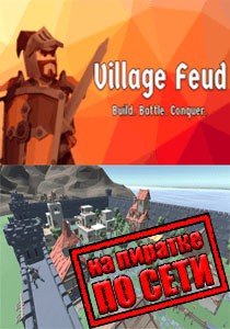 Village Feud по сети