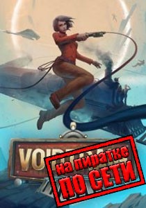 Voidtrain по сети Voidtrain по сети