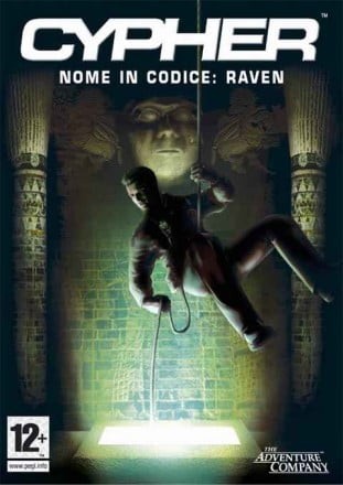 Врата предательства 2: Шифр Врата предательства 2: Шифр