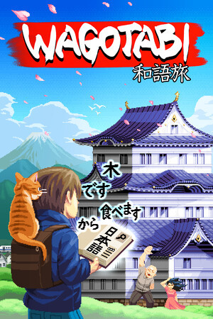 Wagotabi: A Japanese Journey 