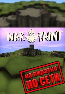 Warpaint по сети