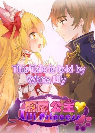 WhiteLily 1 WhiteLily 1