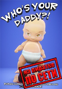 Whos Your Daddy REMAKE по сети