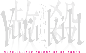 Yurukill: The Calumniation Games